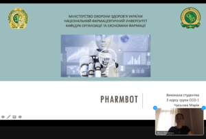 Лекція - конференція
