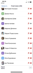 Лекція - конференція