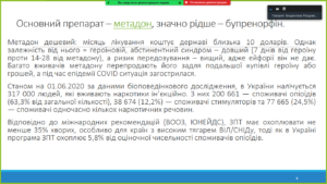 Лекція - конференція