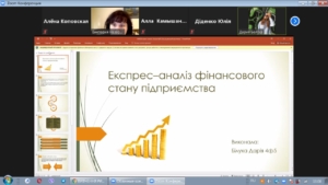 Лекція - конференція