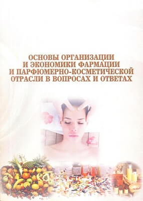 Підручники та монографії