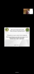 14-15 березня 2023 р VІ Всеукраїнська науково-освітня internet конференція «Формування Національної лікáрської політики за умов впровадження медичного страхування: питання освіти, теорії та практики»