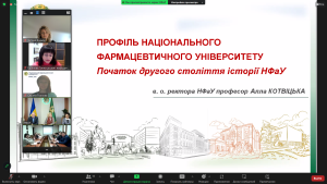 24.11.2023 підписання двосторонньої угоди про співробітництво між Комунальним закладом «Харківська обласна Мала академія наук (МАН) Харківської обласної ради» та НФаУ